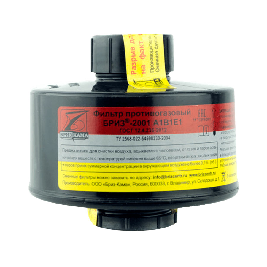 Фильтр противогазовый «Бриз-2001» А1В1Е1
