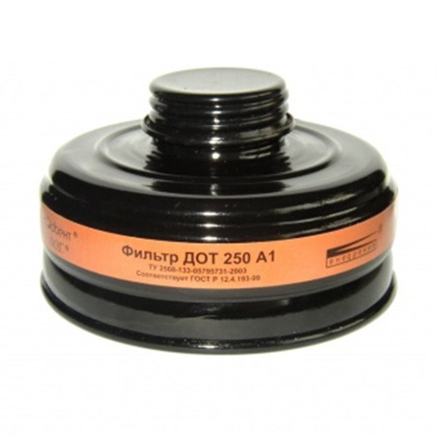 Фильтр ДОТ 250 марка А1